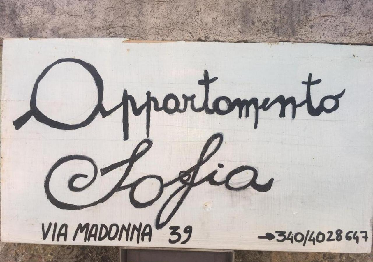 Appartamento Sofia ลาซีเซ ภายนอก รูปภาพ